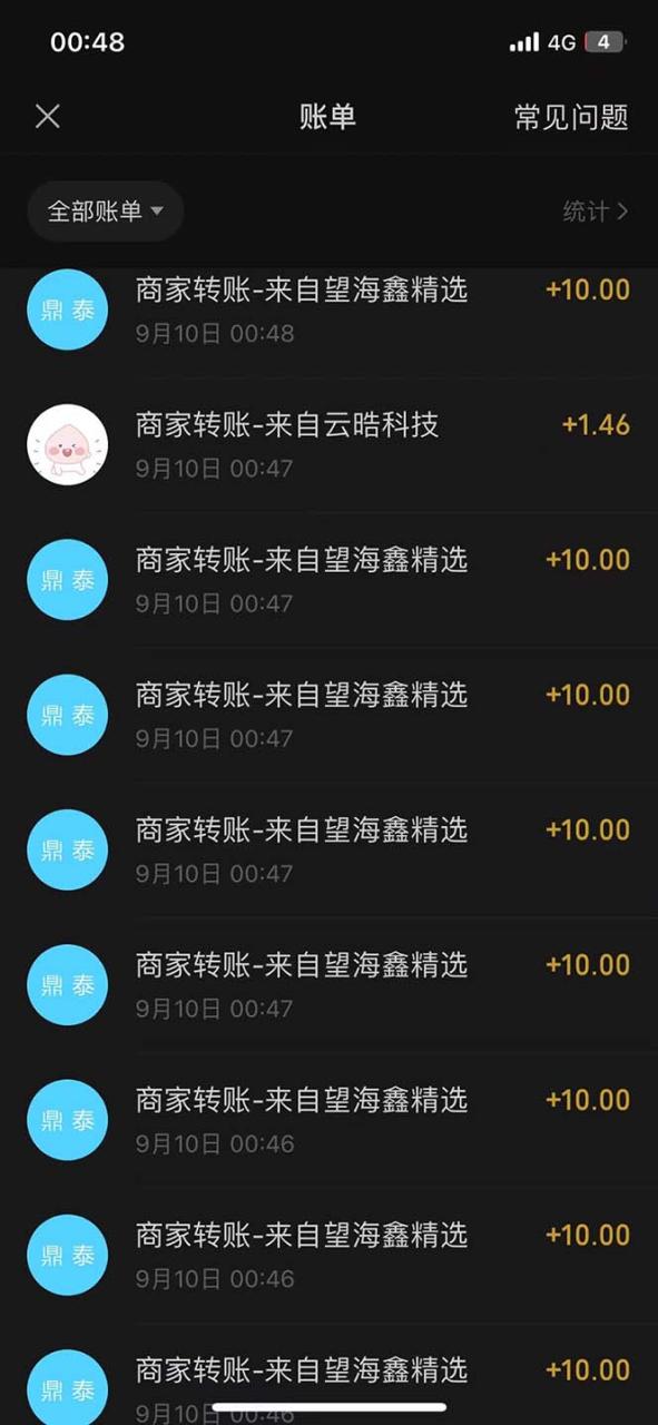 图片[3]-（7208期）最新微信阅读多平台云端挂机全自动脚本，单号利润5+，接单玩法日入500+…-生财有道