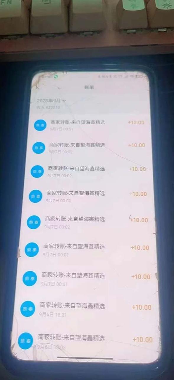 图片[7]-（7208期）最新微信阅读多平台云端挂机全自动脚本，单号利润5+，接单玩法日入500+…-生财有道