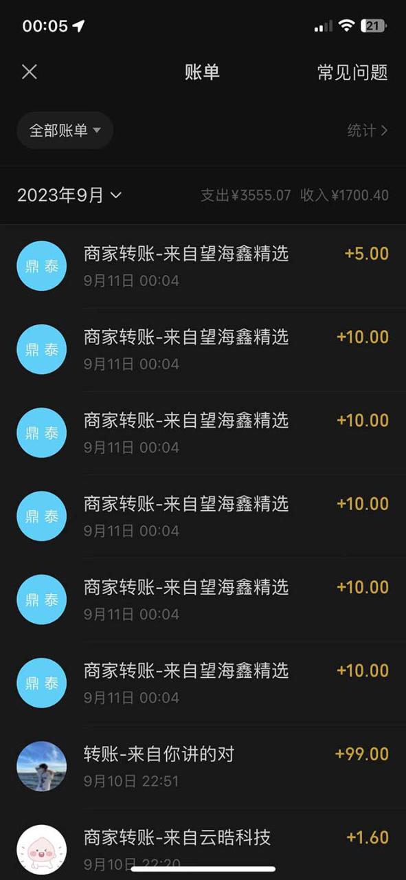 图片[8]-（7208期）最新微信阅读多平台云端挂机全自动脚本，单号利润5+，接单玩法日入500+…-生财有道