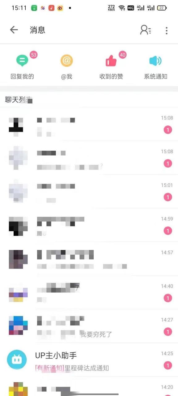 图片[3]-（7213期）外面收费6980的AI美女项目！每月躺赚5位数收益（教程+素材+工具）-生财有道