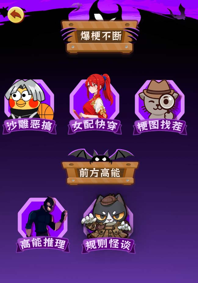 图片[3]-（7205期）抖音爆火的悬疑解谜小游戏【规则怪谈】无人直播玩法【教程+游戏+工具软件-生财有道