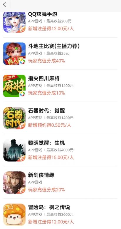 图片[2]-（7173期）视频号游戏挂载最新玩法，玩玩游戏一天好几百-生财有道