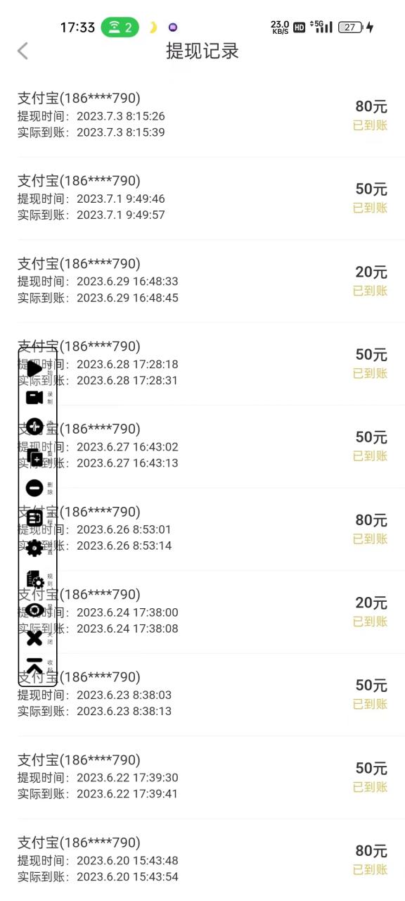 图片[2]-（7158期）最新他趣聊天挂机项目，单设备一天收益轻松30-50+【挂机脚本+详细教程】-生财有道