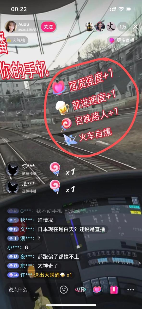 图片[2]-（7154期）日入500+抖音vr直播保姆式一站教学（教程+资料）-生财有道