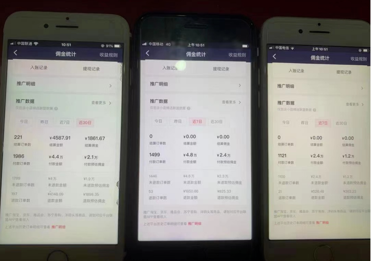 图片[3]-（7200期）一个月佣金5W，抖音蓝海AI书单号暴力新玩法，小白3分钟搞定一条视频-生财有道