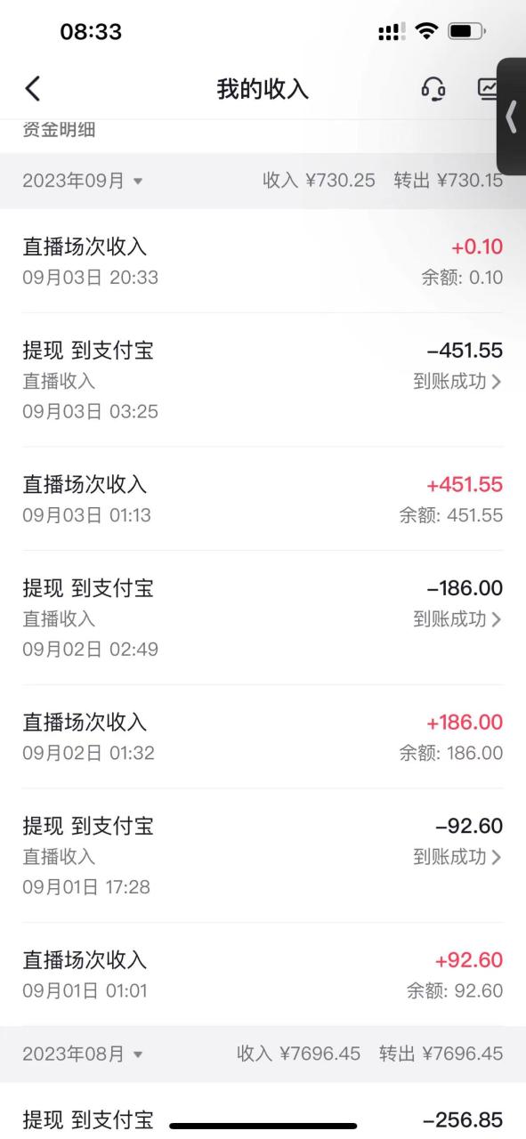 图片[5]-（7152期）外面卖988的抖音CF直播整蛊项目，单机一天50-1000+元【辅助脚本+详细教程】-生财有道