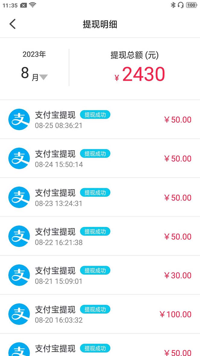 图片[5]-（7198期）外面收费998的新版图灵一对一无人直播聊天挂机脚本，号称日赚500+-生财有道