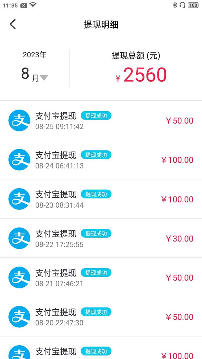 图片[6]-（7198期）外面收费998的新版图灵一对一无人直播聊天挂机脚本，号称日赚500+-生财有道