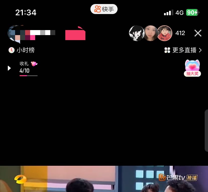 图片[2]-（7194期）最新快手播剧外面收费1999羊群效应螺旋起号玩法配合流量日入几百完全没问题-生财有道