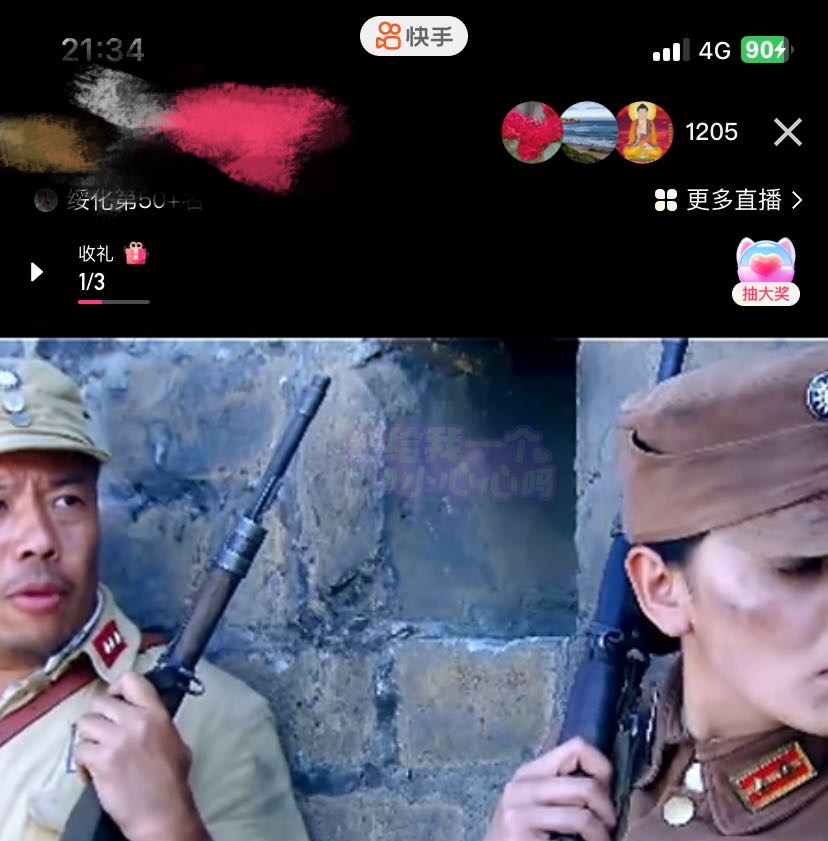 图片[4]-（7194期）最新快手播剧外面收费1999羊群效应螺旋起号玩法配合流量日入几百完全没问题-生财有道