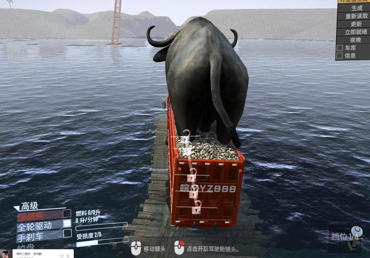 图片[2]-（7175期）卡车拉牛（旋转轮胎）直播游戏搭建，无人直播爆款神器【软件+教程】-生财有道