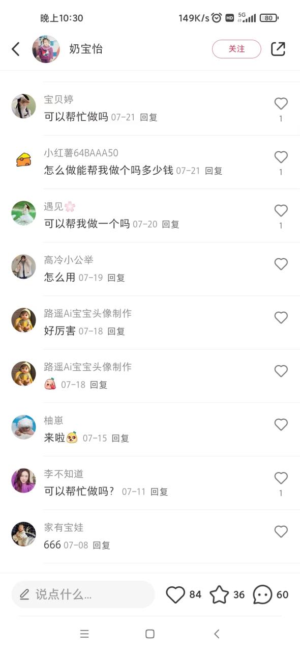 图片[6]-（7181期）AI四维彩超预测，一单9.9-98，3分钟出图，一天变现1000+-生财有道