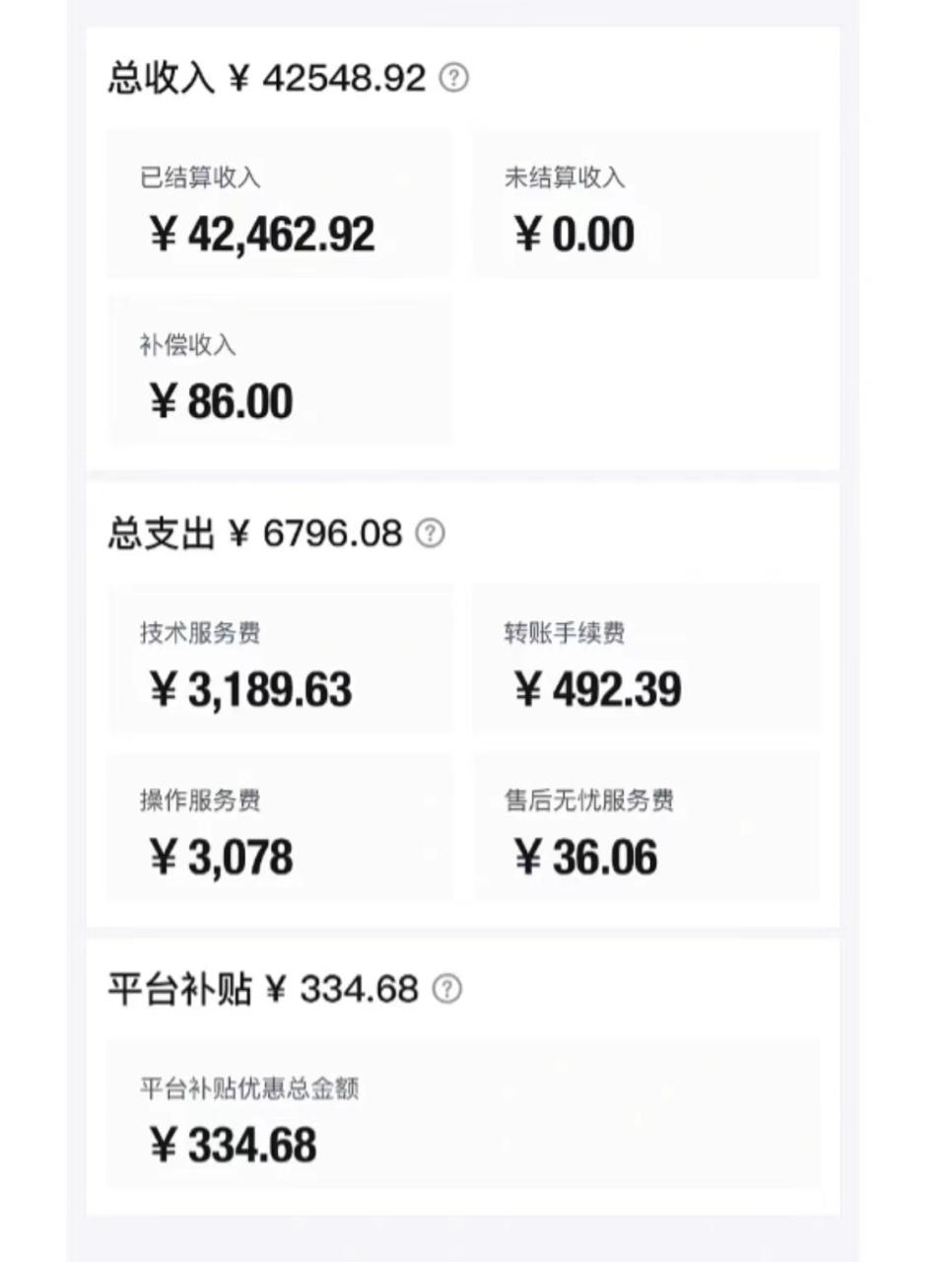 图片[3]-（8360期）轻松月入一W+，得物商品搬砖新玩法，简单方便 一部手机即可 不需要剪辑制作-生财有道
