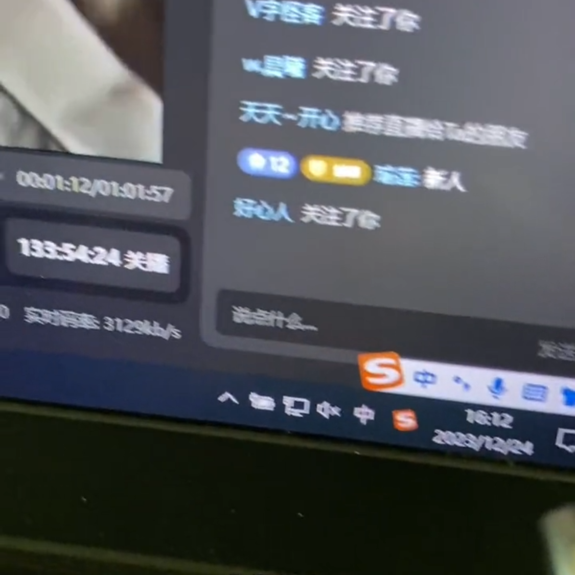 图片[4]-（8364期）靠抖音无人直播，卖和面、花样面试教程，小白也能日入500+，落地保姆级教程-生财有道