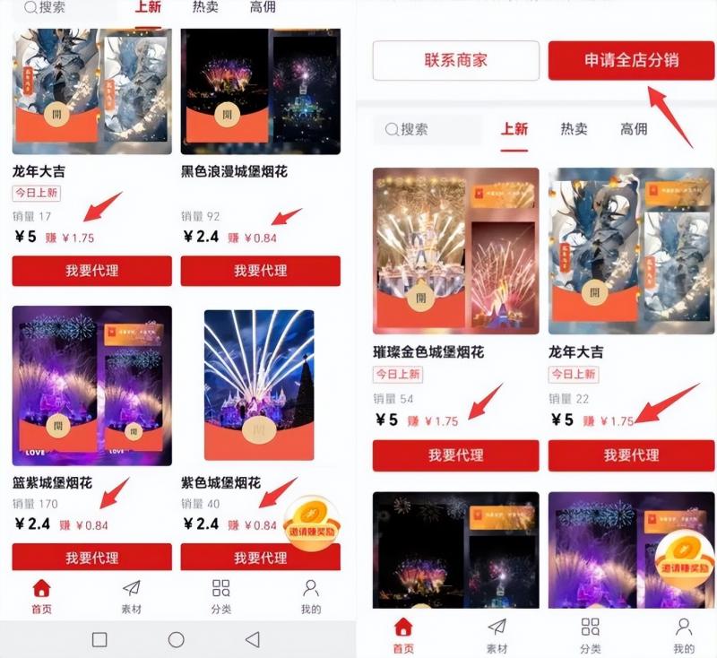 图片[5]-（8384期）2023红包封面项目，非代理模式一手主权赚钱，月入过万-生财有道