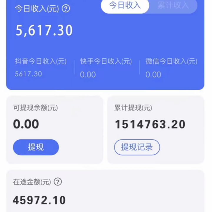 图片[2]-（8423期）靠抖音无人直播，卖编绳教程，小白也能日入1000+，落地保姆级教程-生财有道