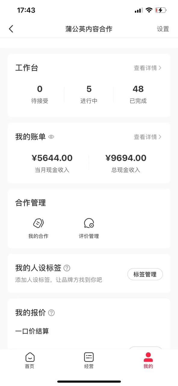 图片[5]-（8442期）小红书最新爆款项目，Animal秀，7天变现1w+-生财有道