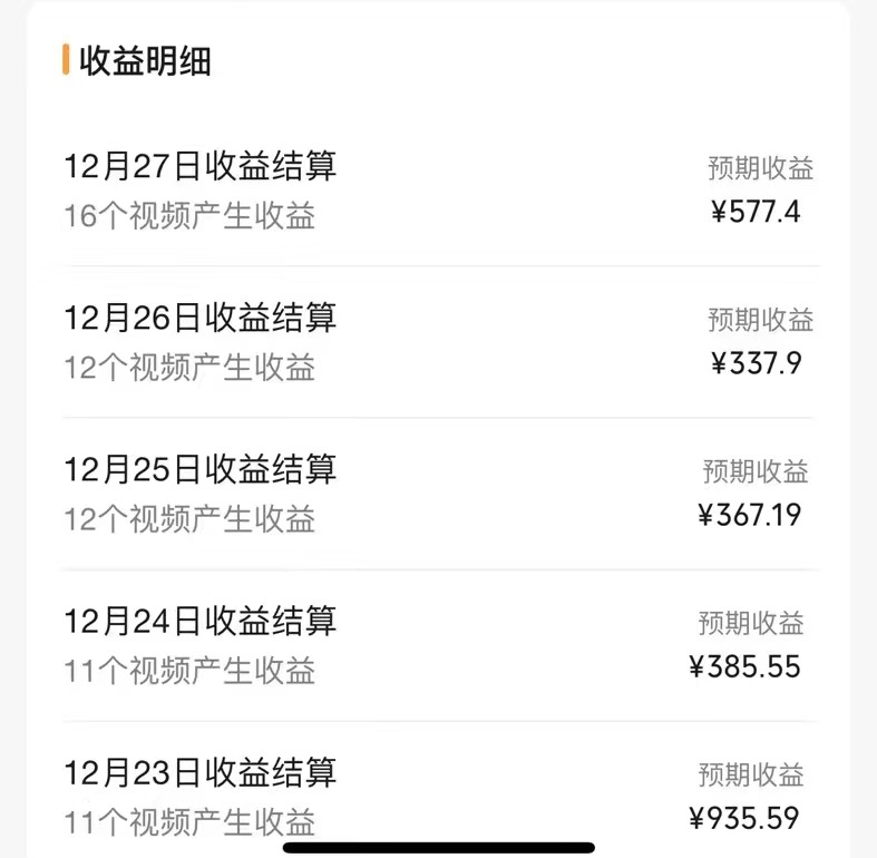 图片[2]-（8453期）交通事故讲解领域，月入轻松过万，告诉你如何获取源源不断原创素材，视…-生财有道