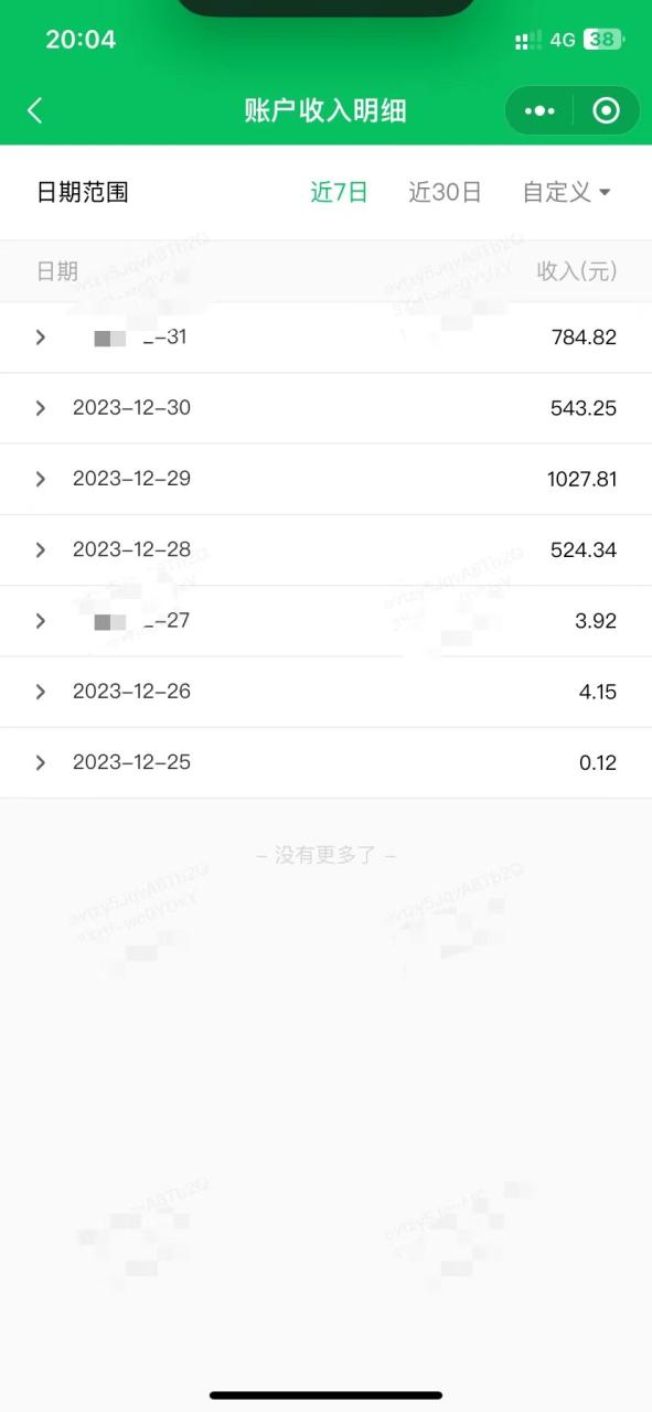 图片[2]-（8459期）轻松解决文章质量问题，一天花10分钟投稿，玩转公共号流量主-生财有道