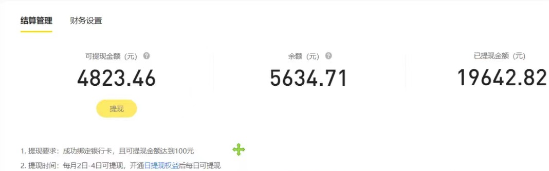 图片[2]-（8482期）2024全平台搬运玩法，只需一款软件，无脑输出，新手也能月入2W＋-生财有道