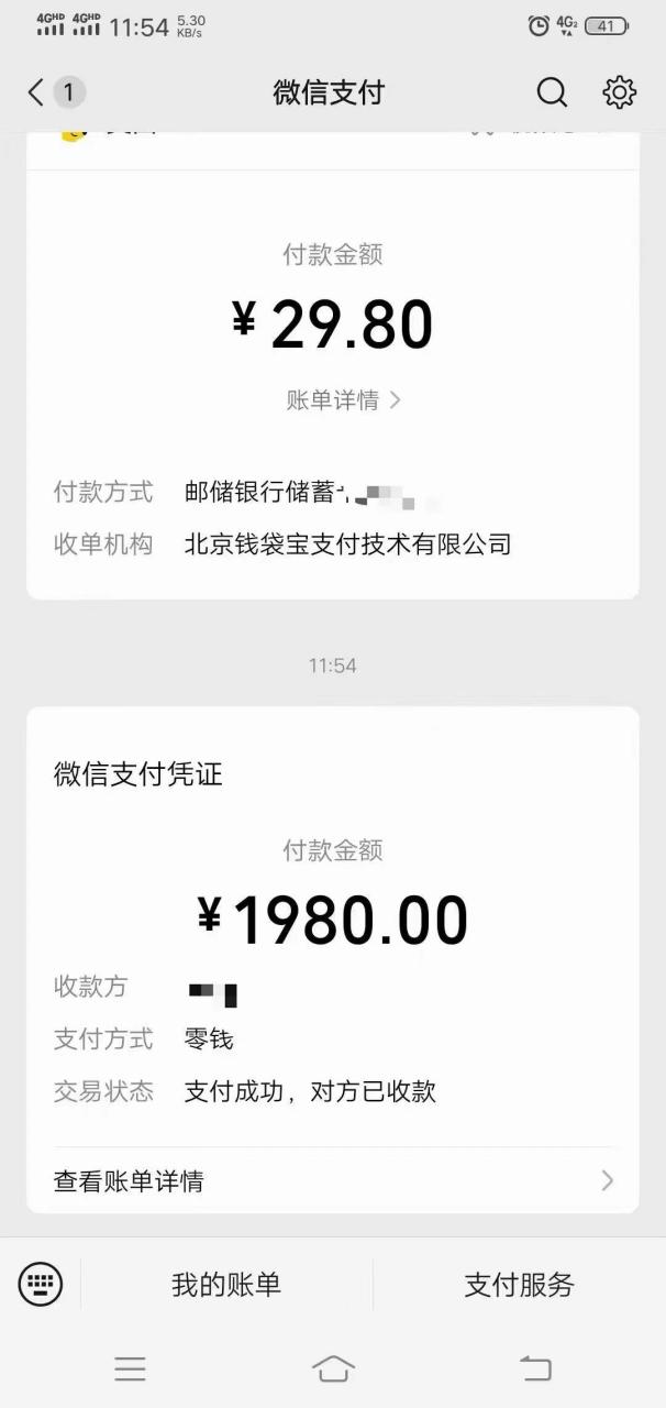 图片[5]-（8484期）文案号新玩法 网易热评+抖音文案 一天涨粉1000+ 多种变现模式 泛粉也可变现-生财有道