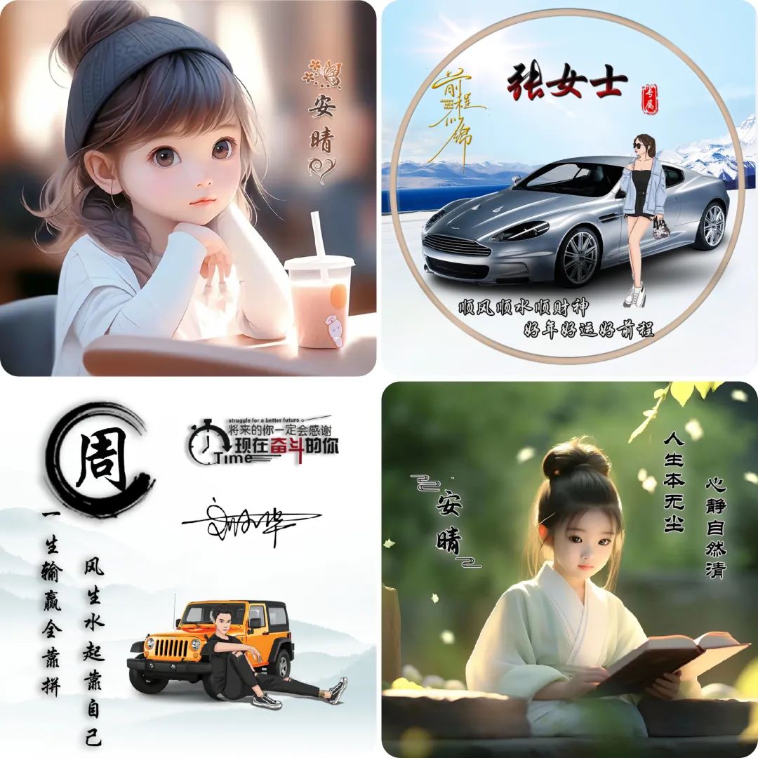 图片[4]-（8489期）小红书热门头像定制变现拆解课，一条龙玩法分享给你-生财有道