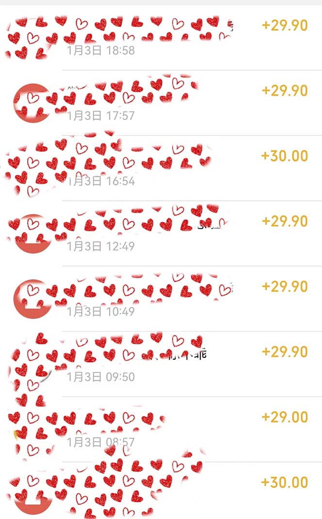 图片[2]-（8497期）年底必做项目，每个公司都需要，今年别再错过了，0成本变现，单日收益1000-生财有道