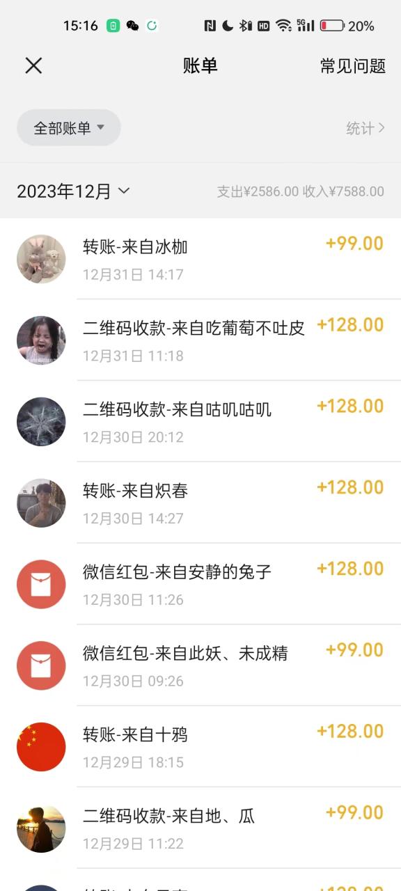 图片[2]-（8503期）健康养生细分领域赛道，卖音药U盘养生音乐，轻松月赚一万+，可批量操作-生财有道