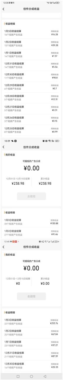 图片[2]-（8504期）3000组搞笑原创聊天记录 作品快速破10万播放 多渠道变现-生财有道