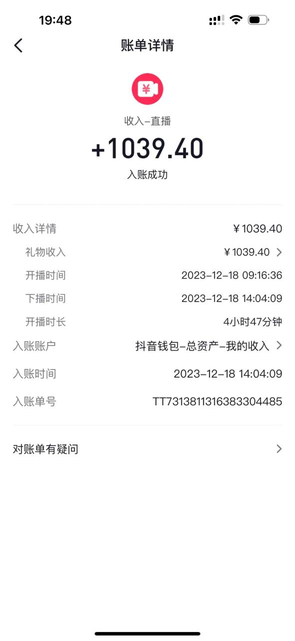 图片[2]-（8516期）AI头像直播深度讲解，人人可月入万元，每天三小时改变你的现状！-生财有道