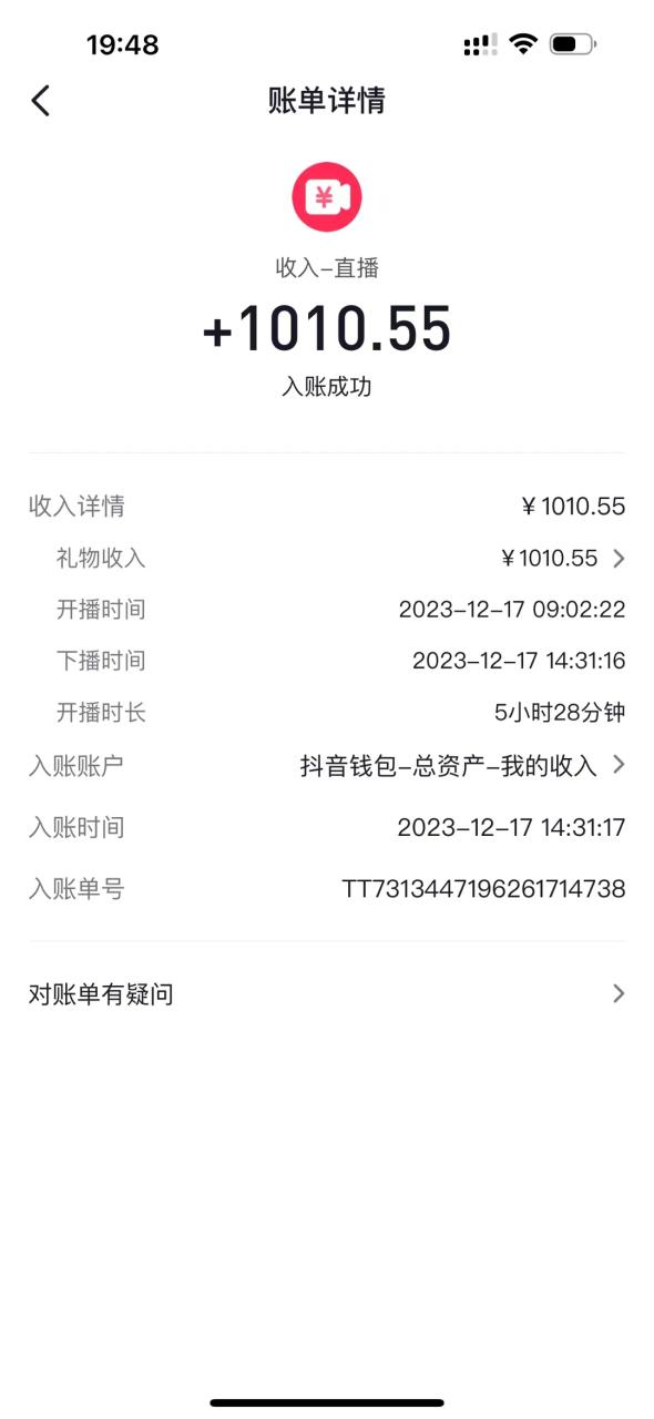 图片[3]-（8516期）AI头像直播深度讲解，人人可月入万元，每天三小时改变你的现状！-生财有道