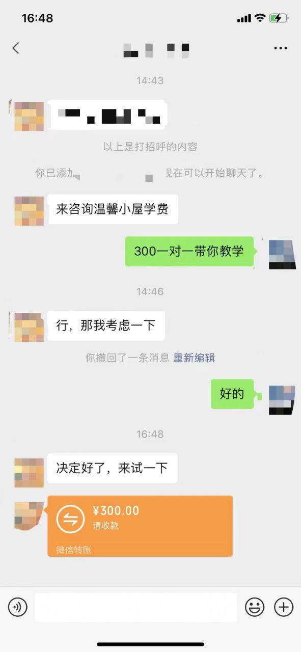 图片[3]-（8553期）抖音爆火温馨小屋项目，仅靠一张图片日入300+，附保姆级教程-生财有道
