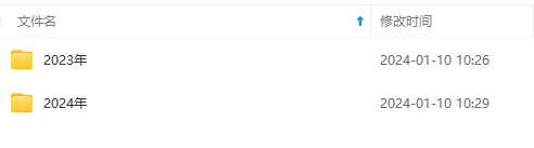 图片[2]-（8562期）生财有术第七期：复制高手赚钱方法 月入N万各种方法复盘（更新到24年0107）-生财有道