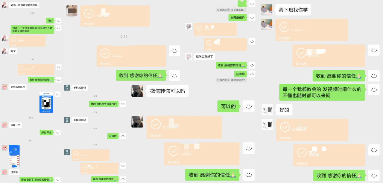 图片[3]-（8567期）动画一刀剪项目，一分钟一条原创，流量爆炸，一个月收徒28个，小白轻松上手-生财有道