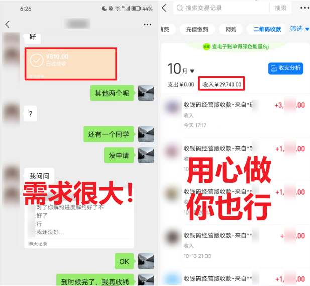 图片[2]-（8577期）学生实习盖章项目，人人可做，一单500+-生财有道