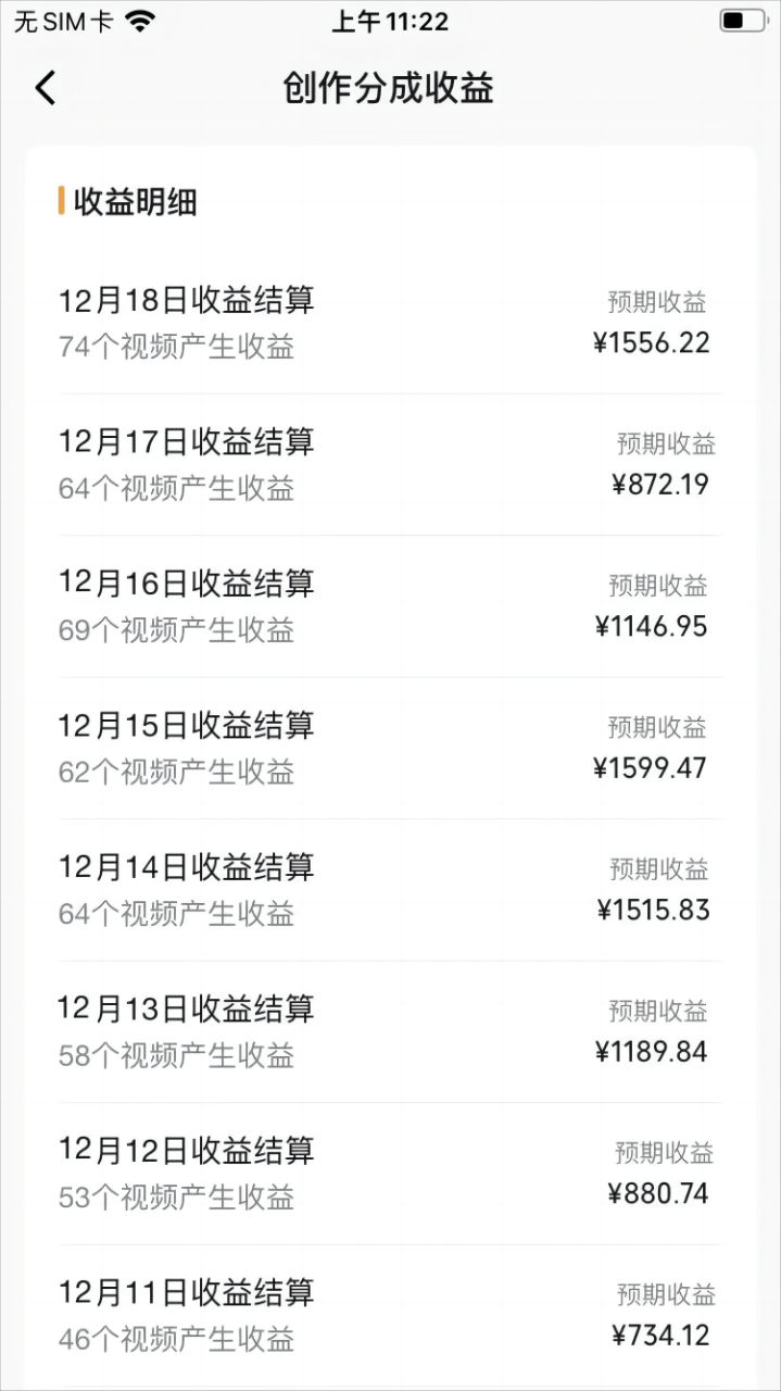 图片[2]-（8579期）视频号怀旧动画搭配搞笑段子，只要会剪辑轻松日入400+，教程+素材-生财有道