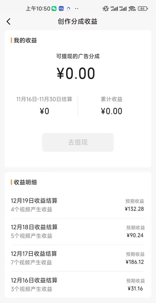 图片[3]-（8579期）视频号怀旧动画搭配搞笑段子，只要会剪辑轻松日入400+，教程+素材-生财有道