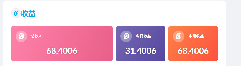 图片[2]-（8583期）playtube撸美金项目，单日收益30美金+工作室可批量搞-生财有道