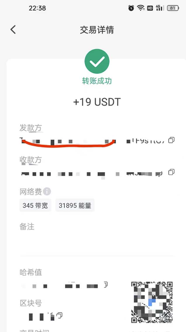 图片[4]-（8583期）playtube撸美金项目，单日收益30美金+工作室可批量搞-生财有道