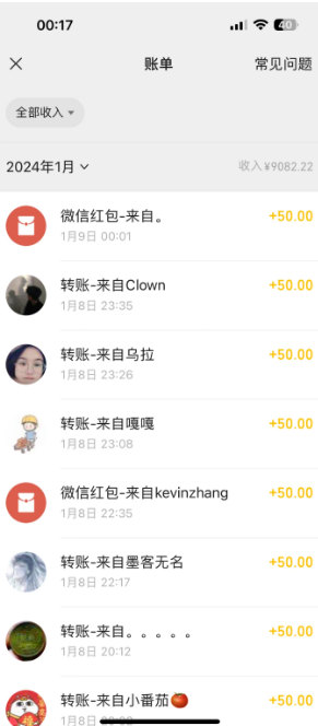 图片[2]-（8603期）一单50+做宝妈的生意 无人直播高级玩法 日入2000+-生财有道