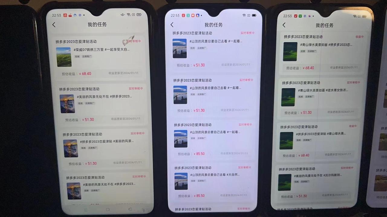 图片[2]-（8611期）首发 磁力拼多多自撸  日入500+-生财有道