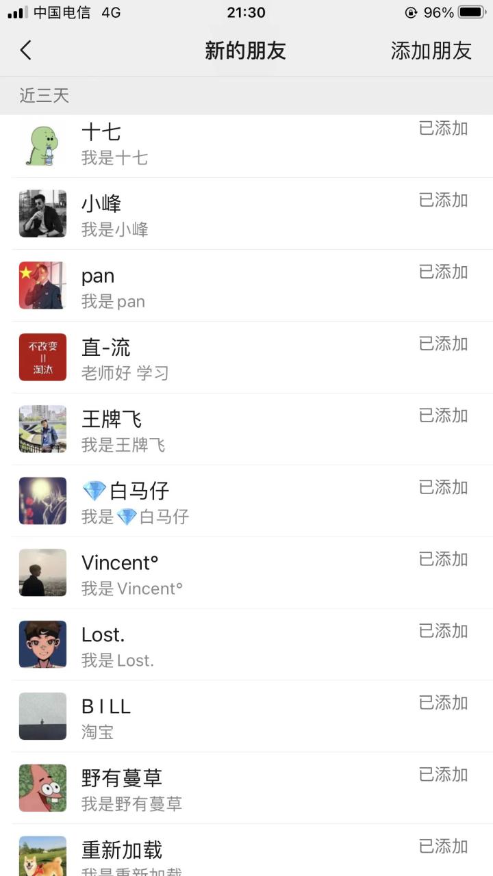 图片[3]-（8633期）【B站新技术】日引100+优质创业粉，直接套模式，快速搞网赚粉-生财有道