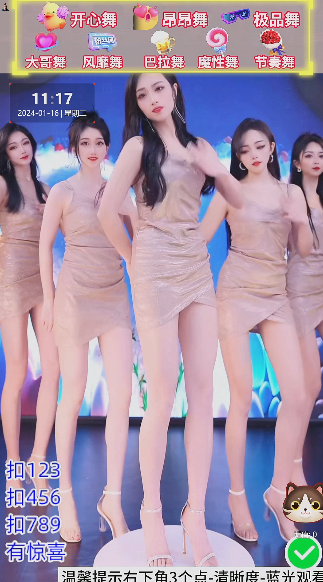 图片[3]-（8644期）抖音24小时真人美女直播，单场6小时撸14000元，小白也可操作，落地保姆教程-生财有道