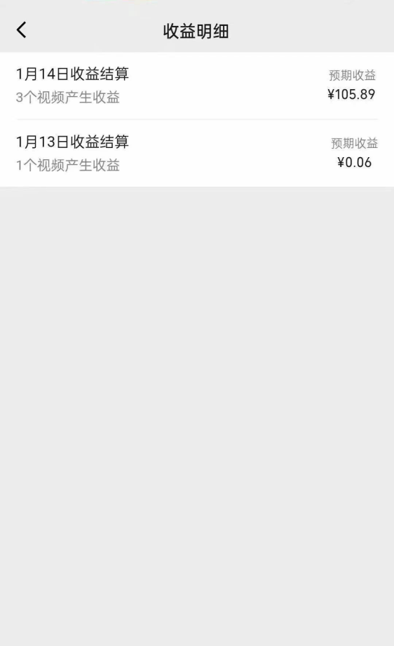 图片[2]-（8666期）文案号最新玩法分享，视觉＋听觉＋感觉，多方位引人共鸣，多平台疯狂吸粉-生财有道