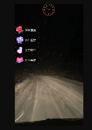 图片[2]-（8687期）外面收费998的开车穿越无人直播玩法简单好入手纯纯就是捡米-生财有道