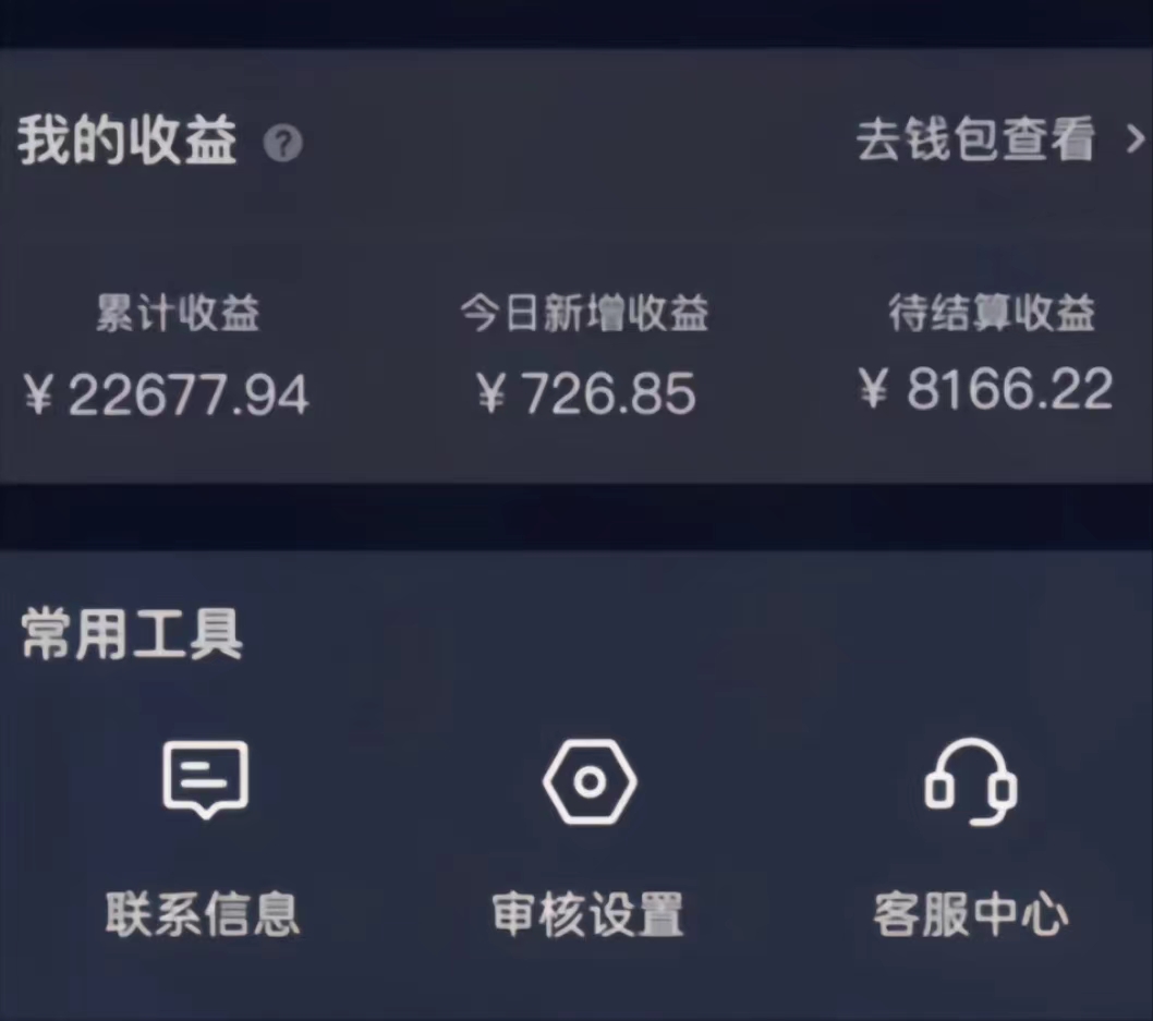 图片[2]-（8707期）演唱会现场无人直播8090年代歌曲回忆收割机 挂载小风车日入1000+-生财有道