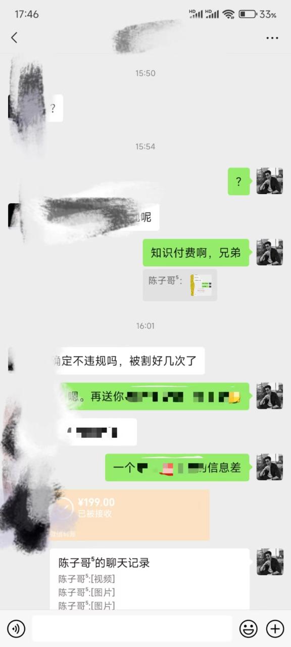 图片[3]-（8707期）演唱会现场无人直播8090年代歌曲回忆收割机 挂载小风车日入1000+-生财有道