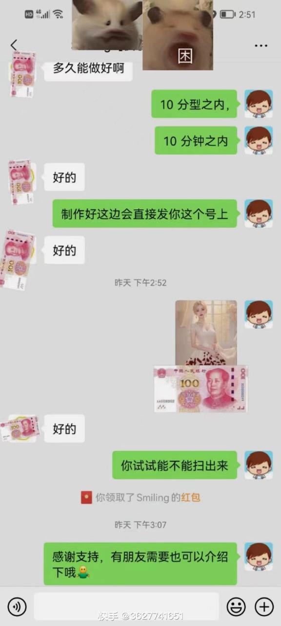 图片[3]-（8733期）AI 萌娃制造机，开启宝宝图片新篇章，日入300+的保姆级教程！-生财有道