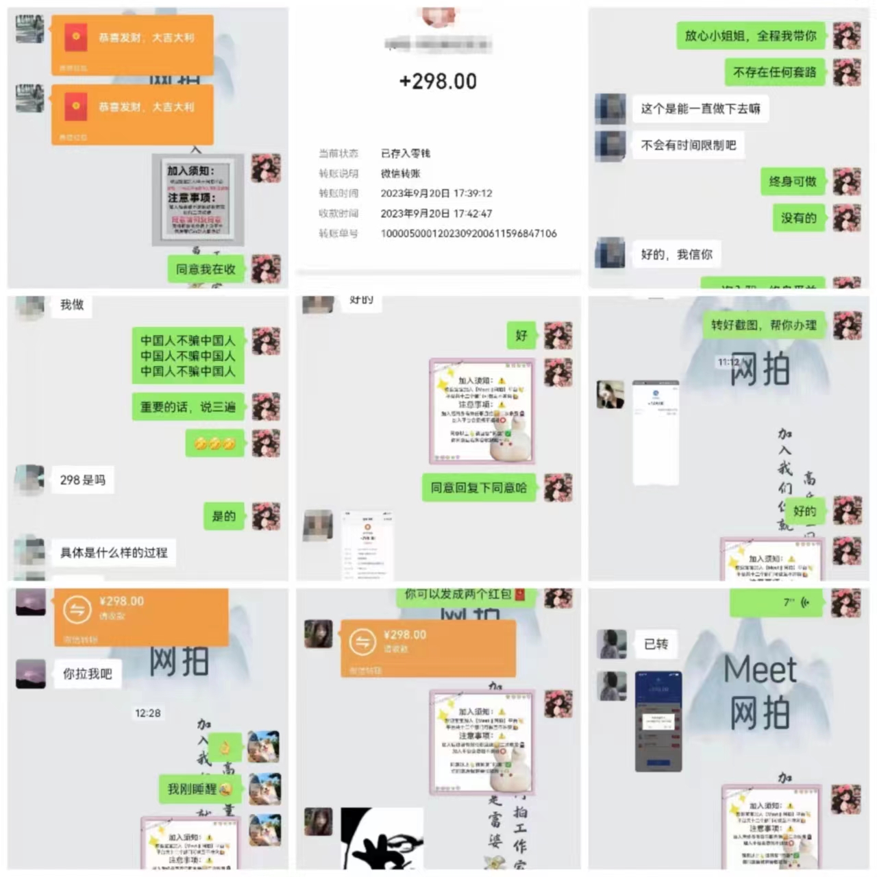 图片[2]-（8728期）电商平台高佣金网拍，靠谱项目，执行就能赚钱，简单操作-生财有道