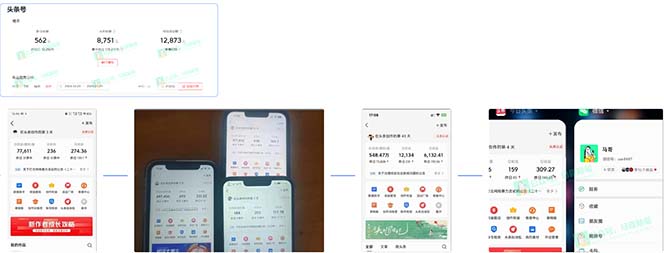 图片[2]-（8739期）AI撸头条3天必起号，超简单3分钟1条，一键多渠道分发，复制粘贴保守月入1W+-生财有道